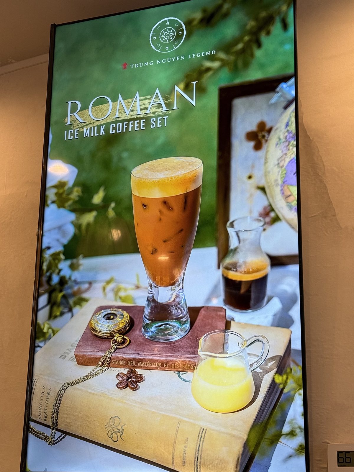 Roman Ice Milk Coffee Set